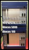 Spirent Abacus 5000