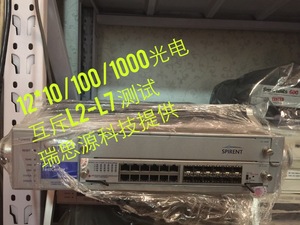 SPT-2000A-HS 1G/10G
