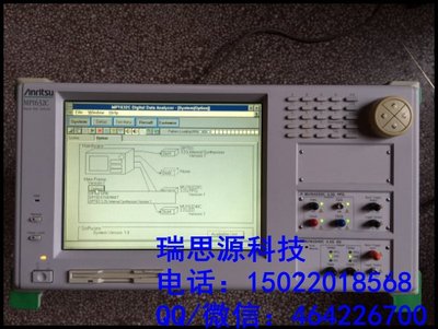 MP1632C
